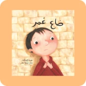 كتب الفصول والقراءة المتدرّجة